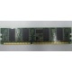 Память 256 Mb DDR1 IBM 73P2872 (Тамбов)