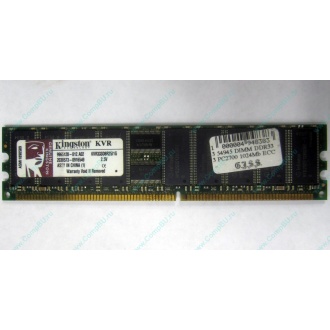 Серверная память 1Gb DDR Kingston в Тамбове, 1024Mb DDR1 ECC pc-2700 CL 2.5 Kingston (Тамбов)