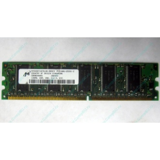 Серверная память 128Mb DDR ECC Kingmax pc2100 266MHz в Тамбове, память для сервера 128 Mb DDR1 ECC pc-2100 266 MHz (Тамбов)