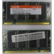 Модуль памяти для ноутбуков 256MB DDR Hynix SODIMM DDR333 (PC2700) в Тамбове, CL2.5 в Тамбове, 200-pin  (Тамбов)