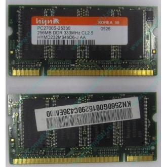 Модуль памяти для ноутбуков 256MB DDR Hynix SODIMM DDR333 (PC2700) в Тамбове, CL2.5 в Тамбове, 200-pin  (Тамбов)