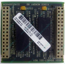 Видеопамять для Compaq Deskpro 2000 (SP# 213859-001 в Тамбове, DG# 004828-001 в Тамбове, ASSY 004827-001) - Тамбов