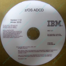 z/OS ADCD 5799-HHC в Тамбове, zOS Application Developers Controlled Distributions 5799HHC (Тамбов)