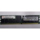 IBM 39M5811 39M5812 2Gb (2048Mb) DDR2 ECC Reg memory (Тамбов)