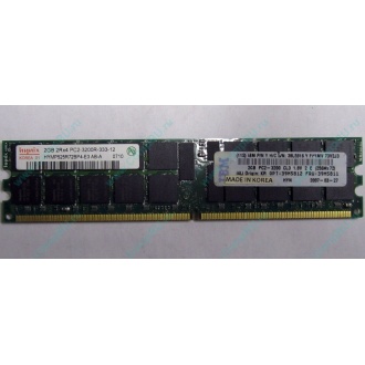 IBM 39M5811 39M5812 2Gb (2048Mb) DDR2 ECC Reg memory (Тамбов)