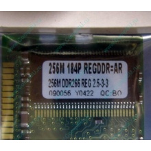256 Mb DDR1 ECC Registered Transcend pc-2100 (266MHz) DDR266 REG 2.5-3-3 REGDDR AR (Тамбов)
