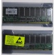 Серверная память 512Mb SDRAM ECC Registered PC133 Transcend 133MHz (Тамбов)
