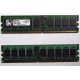 Серверная память 1Gb DDR2 Kingston KVR400D2S4R3/1G ECC Registered (Тамбов)
