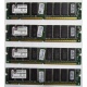 Память 256Mb DIMM Kingston KVR133X64C3Q/256 SDRAM 168-pin 133MHz 3.3 V (Тамбов)