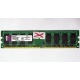 ГЛЮЧНАЯ/НЕРАБОЧАЯ память 2Gb DDR2 Kingston KVR800D2N6/2G pc2-6400 1.8V  (Тамбов)