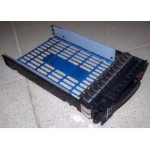 Салазки 483095-001 для HDD для серверов HP (Тамбов)