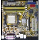 Материнская плата Asus M2NPV-MX s.AM2 (без задней планки) - Тамбов