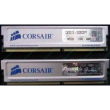 Память 2 шт по 512Mb DDR Corsair XMS3200 CMX512-3200C2PT XMS3202 V5.2 400MHz CL 2.0 0615197-0 Platinum Series (Тамбов)