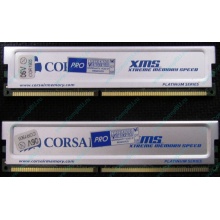 Память 2 шт по 512Mb DDR Corsair XMS3200 CMX512-3200C2PT XMS3202 V5.2 400MHz CL 2.0 0615197-0 Platinum Series (Тамбов)