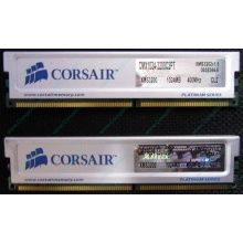 Память 2 шт по 1Gb DDR Corsair XMS3200 CMX1024-3200C2PT XMS3202 V1.6 400MHz CL 2.0 063844-5 Platinum Series (Тамбов)