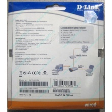 Сетевой адаптер D-Link DFE-520TX PCI (Тамбов)
