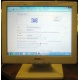 POS-монитор 8.4" TFT OTEK OT84NA (Тамбов)