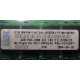 IBM P/N 43X5030 4Gb PC2-3200 CL3 1.8V 2D E (512MX72) OPT:30R5145 FRU:41Y2857 (Тамбов)