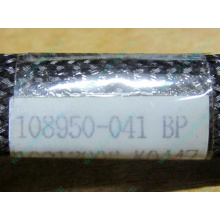 IDE-кабель HP 108950-041 для HP ML370 G3 G4 (Тамбов)