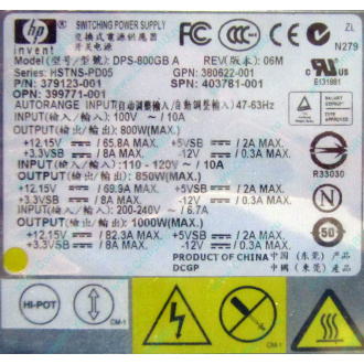 HP 403781-001 379123-001 399771-001 380622-001 HSTNS-PD05 DPS-800GB A (Тамбов)