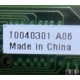 T0040301 A06 (Тамбов)