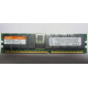 Hynix HYMD212G726BS4M-H AA IBM 38L4031 33L5039 09N4308 1Gb DDR ECC Reg memory (Тамбов)
