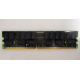 IBM 38L4031 09N4308 33L5039 1Gb DDR Registered ECC memory (Тамбов)