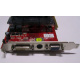 Разъёмы / выходы 1Gb ATI Radeon HD4670 AGP PowerColor R73KG 1GBK3-P (Тамбов)