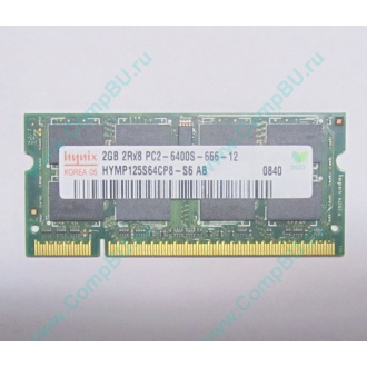 Модуль памяти 2Gb DDR2 200-pin Hynix HYMP125S64CP8-S6 800MHz PC2-6400S-666-12 (Тамбов)