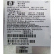 HP 515769-001 515862-001 Power Backplane AC-063-3A 850W (Тамбов)