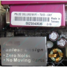 Материнская плата Asus P5LD2 DELUXE socket 775 (Тамбов)
