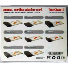 Serial RS232 (2 COM-port) PCMCIA адаптер Byterunner CB2RS232 (Тамбов)